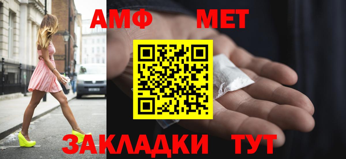 Amphetamine 98% Гай