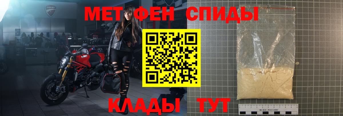 АМФЕТАМИН VHQ  Amphetamine  Гай  Вход с VPN 