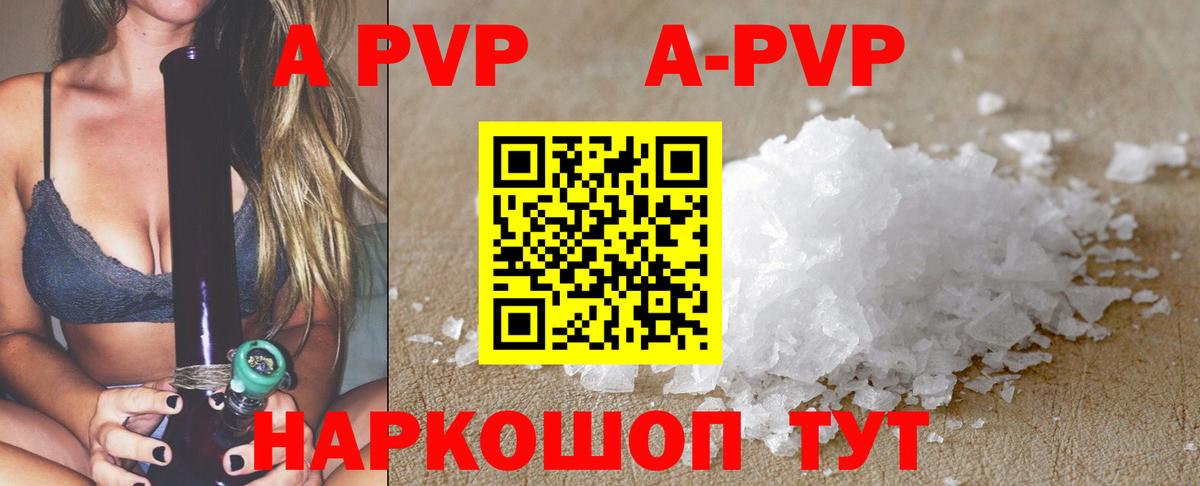 Гай  APVP СК КРИС  Alfa_PVP  Вход с VPN  APVP VHQ  А ПВП СК КРИС 