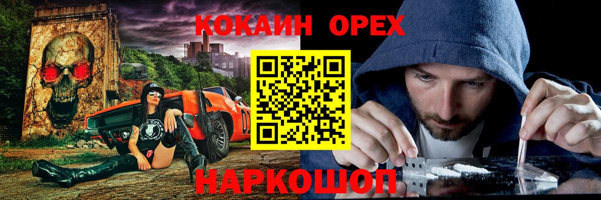 КОКАИН VHQ Гай