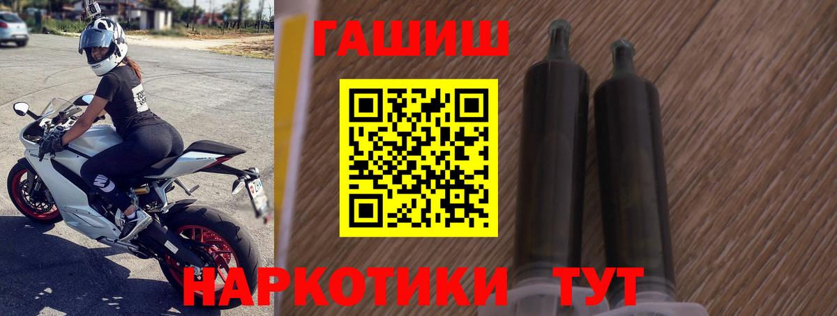 Гашиш Cannabis Гай