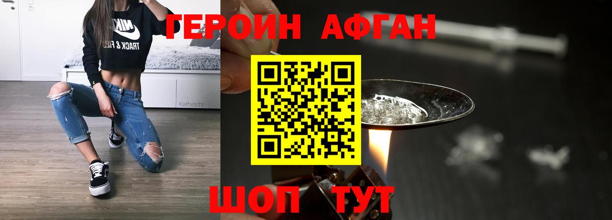 ГЕРОИН VHQ Гай