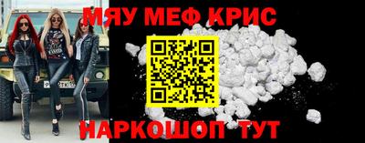 крисы Балаково