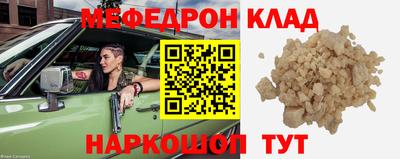гидра Балахна