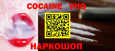 кокаин перу Балашиха