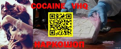 крисы Балаково
