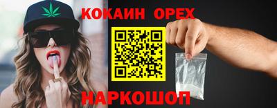 гидра Балахна