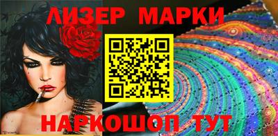 крисы Балаково