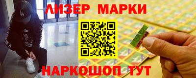 кокаин перу Балашиха
