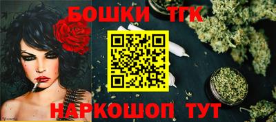 гидра Балахна