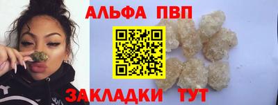 крисы Балаково