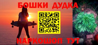 крисы Балаково