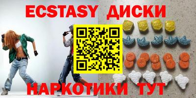 крисы Балаково