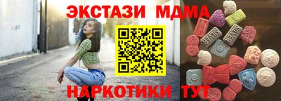крисы Балаково