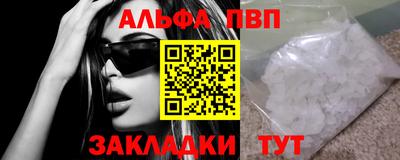 крисы Балаково