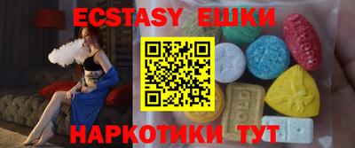 крисы Балаково