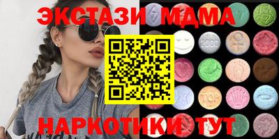 гидра Балахна