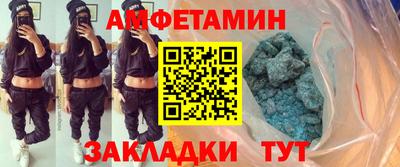 крисы Балаково