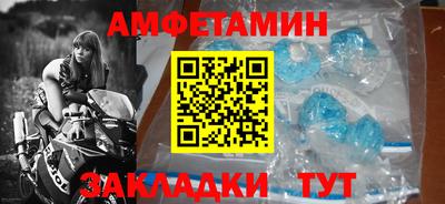 крисы Балаково