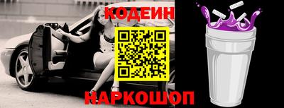 крисы Балаково