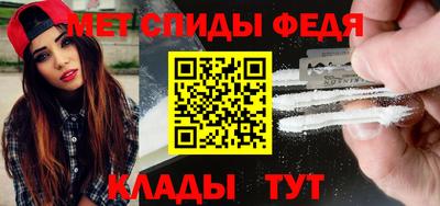 гидра Балахна