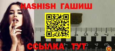 крисы Балаково