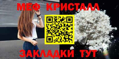 крисы Балаково
