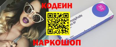 гидра Балахна