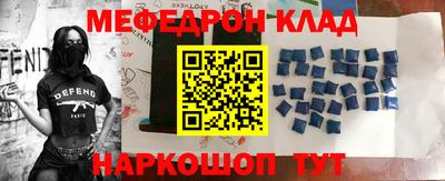 крисы Балаково