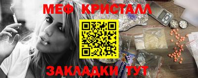 крисы Балаково