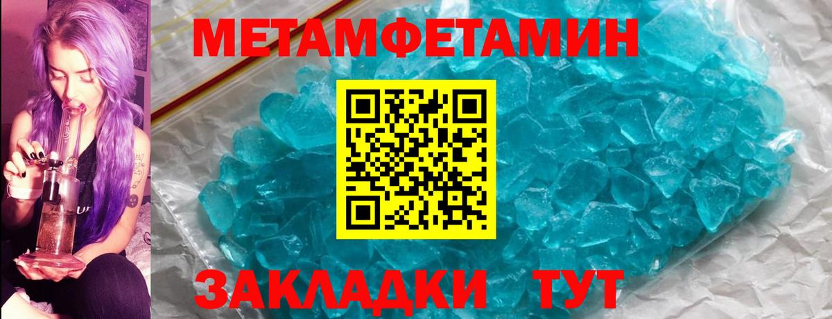 Гай  Метамфетамин Декстрометамфетамин 99.9%  Вход с VPN 