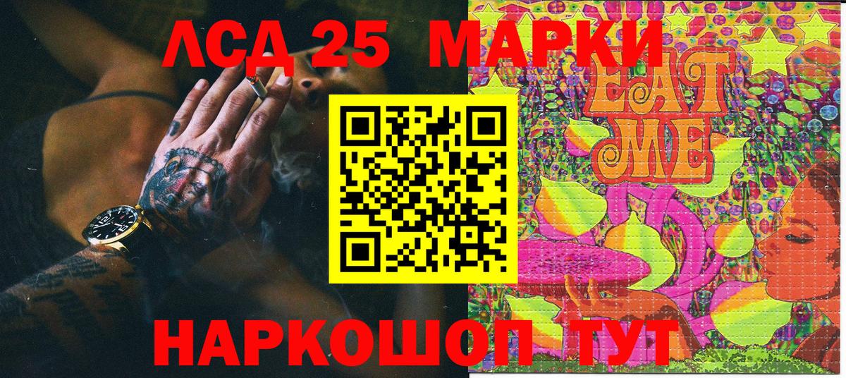 Марки N-bome  Марки NBOMe 1,8мг  Вход с VPN  Гай 