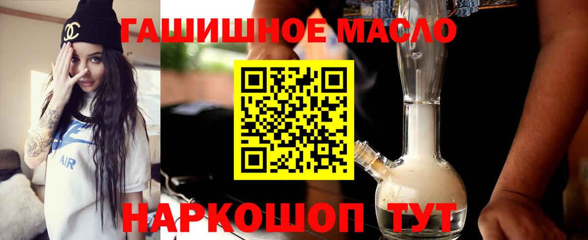 где купить наркоту  Вход с VPN  Гай  ТГК вейп 