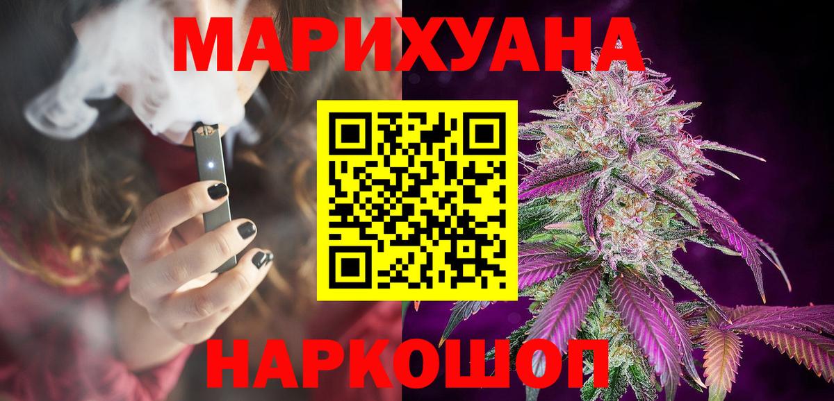 Гай  Бошки Шишки OG Kush  МАРИХУАНА сатива  Бошки марихуана LSD WEED  Вход с VPN 